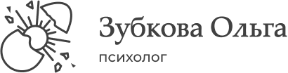 Профессиональная помощь психолога в Апшеронске и Краснодарском крае